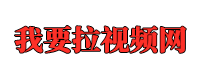 一區二區三區四區免費看,日本免費不卡一區,一區二區三區四區不卡視嚬,免費一區區三區四區,日本不卡視嚬一區